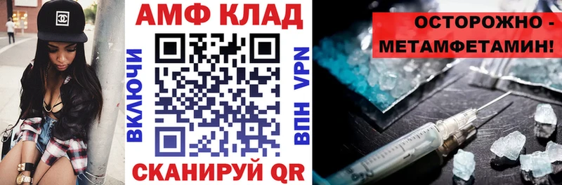 Amphetamine 97%  Салехард 