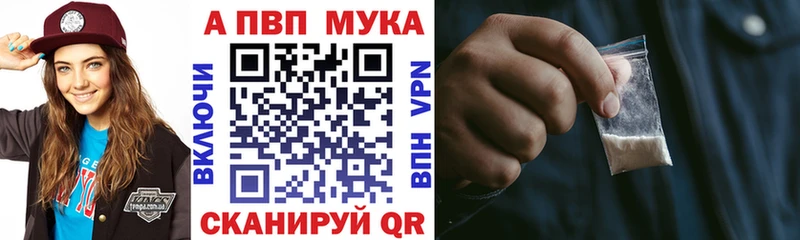 МЕГА онион  Салехард  APVP СК КРИС 
