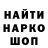 Кодеиновый сироп Lean напиток Lean (лин) Khima Kc