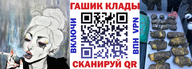 наркота  Салехард  площадка какой сайт  ГАШ хэш 