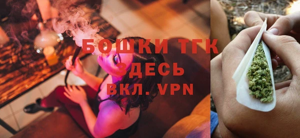 наркотики Арсеньев