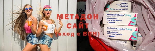 марки lsd Армянск