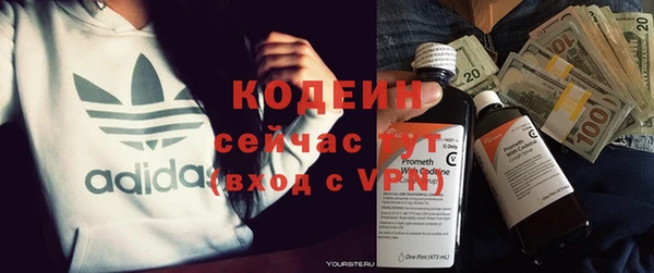 метамфетамин Аркадак