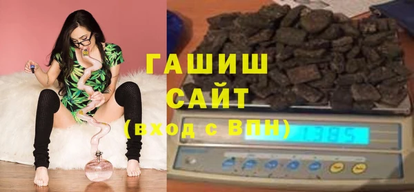 наркотики Арсеньев