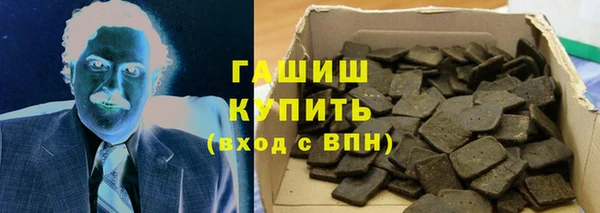 метамфетамин Аркадак