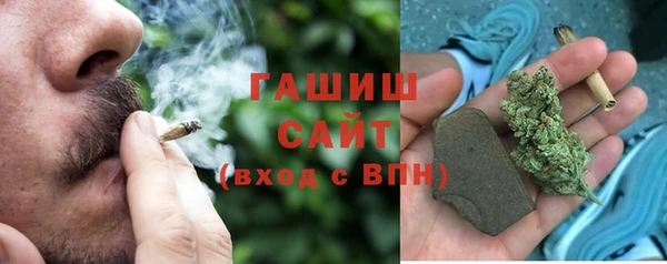 наркотики Арсеньев