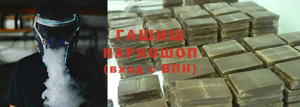 марки lsd Армянск