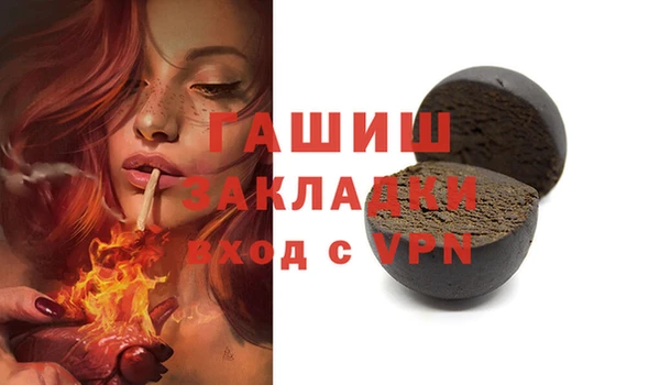 марки lsd Армянск