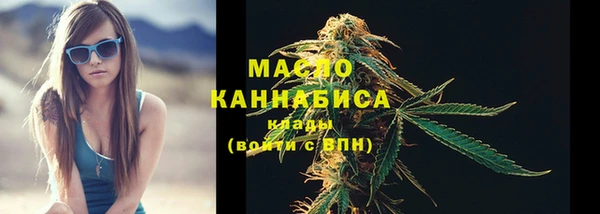 метамфетамин Аркадак