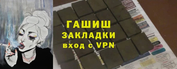 марки lsd Армянск