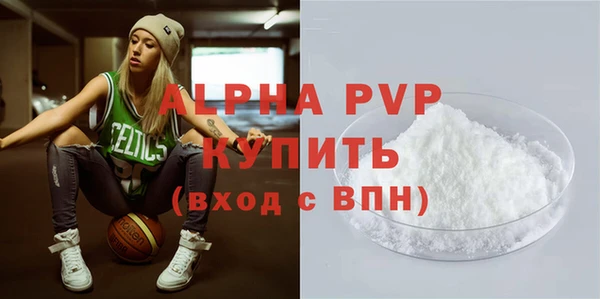 наркотики Арсеньев