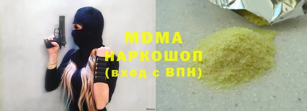 наркотики Арсеньев