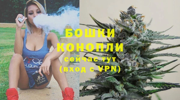 метамфетамин Аркадак