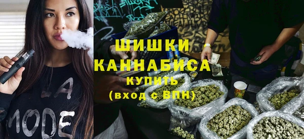 метамфетамин Аркадак
