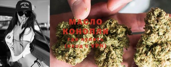 метамфетамин Аркадак
