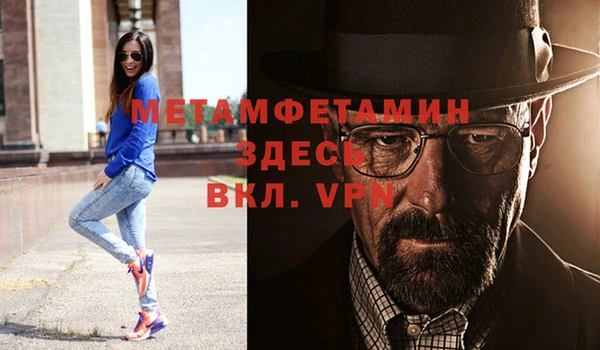 метамфетамин Аркадак