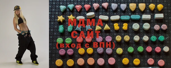 наркотики Арсеньев