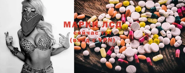 метамфетамин Аркадак