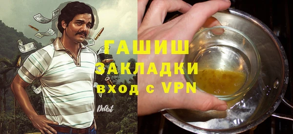 метамфетамин Аркадак