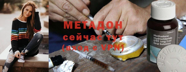 метамфетамин Аркадак