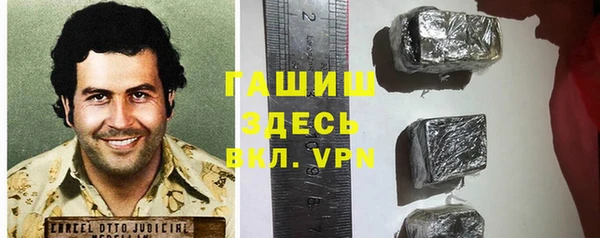 метамфетамин Аркадак