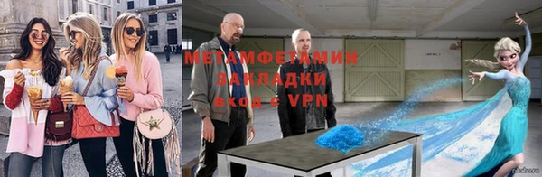 марки lsd Армянск