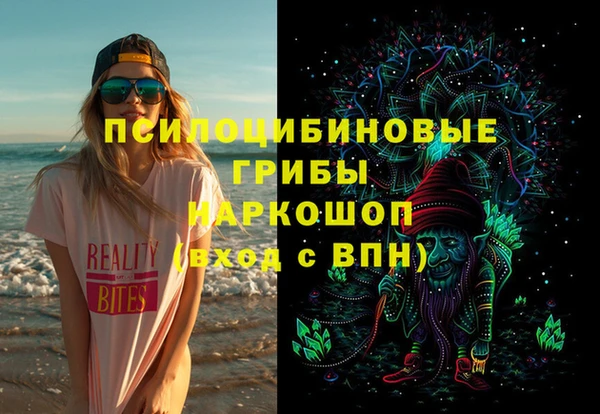 наркотики Арсеньев
