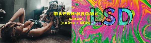 метамфетамин Аркадак