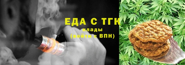метамфетамин Аркадак