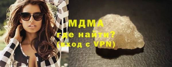 наркотики Арсеньев