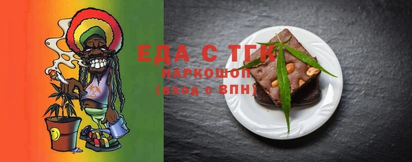 наркотики Арсеньев