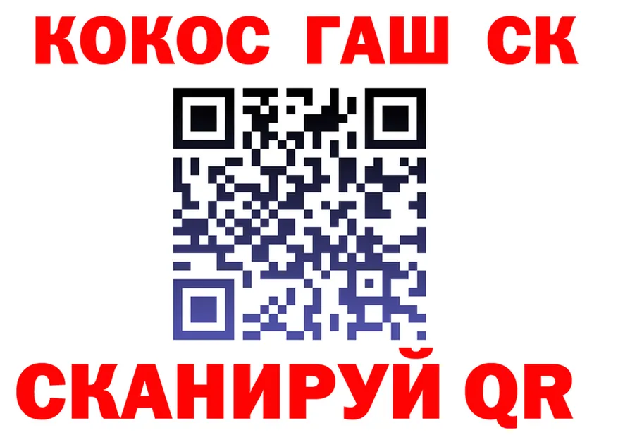 ТГК вейп вход мориарти KRAKEN Салехард