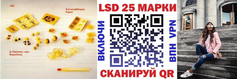LSD-25 экстази ecstasy  Салехард 