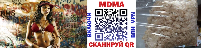 МДМА молли  это наркотические препараты  Салехард 