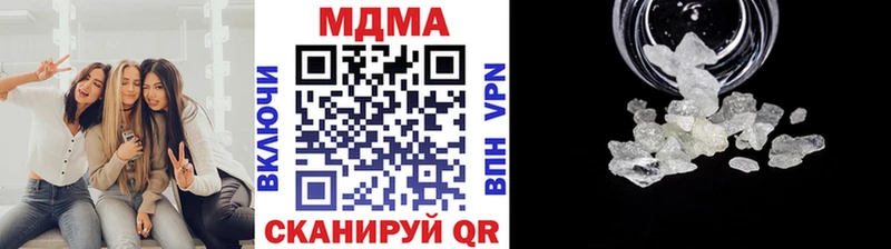 MDMA crystal Салехард