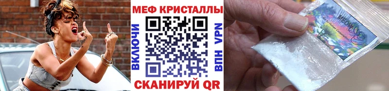 Меф mephedrone  Салехард 