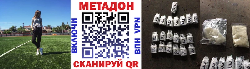 как найти наркотики  Салехард  МЕТАДОН мёд 