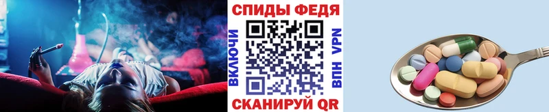 МЕТАМФЕТАМИН кристалл ссылка на мегу вход Салехард