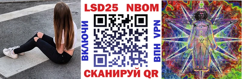 закладки  Салехард  Марки 25I-NBOMe 1,5мг 