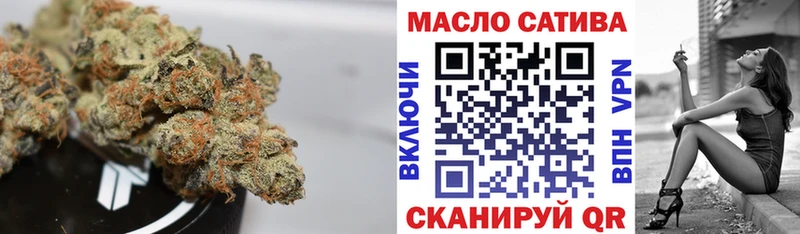 Дистиллят ТГК вейп  Салехард 